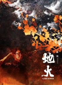 流向邻居阿姨的水